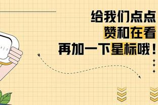 利扎拉祖：巴黎锋线除了有个现象级的姆巴佩，其他人都笨手笨脚的