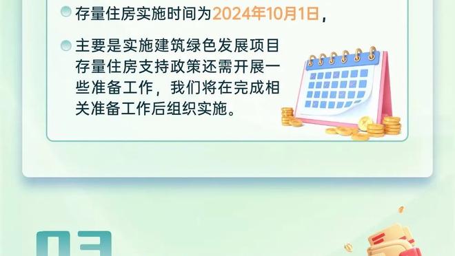 哈特谈最后时刻逆转：我们尽可能打出对抗性 这种策略奏效了